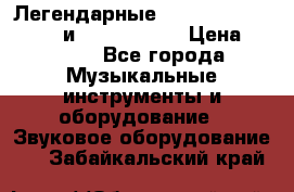 Легендарные Zoom 505, Zoom 505-II и Zoom G1Next › Цена ­ 2 499 - Все города Музыкальные инструменты и оборудование » Звуковое оборудование   . Забайкальский край